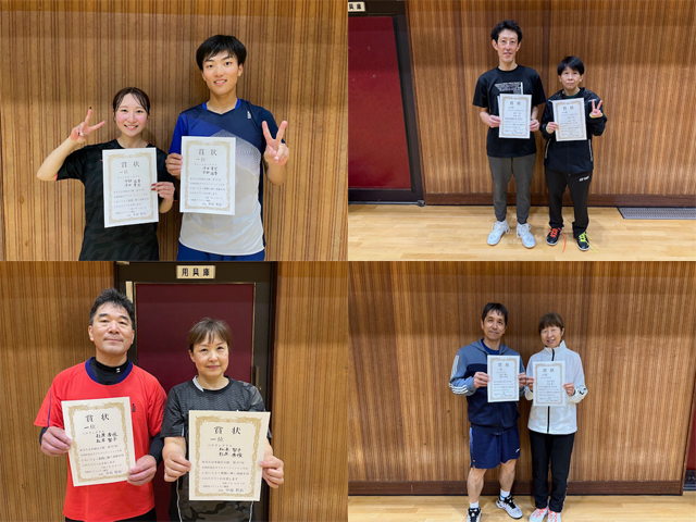 2025年度第27回毛利杯混合ダブルスオープン大会の結果ご案内2025年11月1日